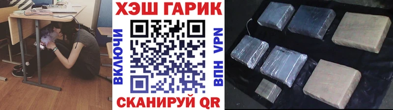 Купить закладку Бошки Шишки  МЕФ  Кокаин  Амфетамин  ГАШИШ  Красновишерск