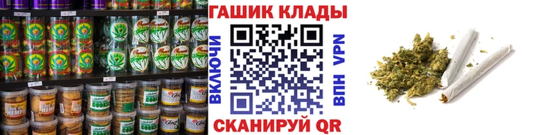 Canna-Cookies марихуана  Купить закладки  Красновишерск 