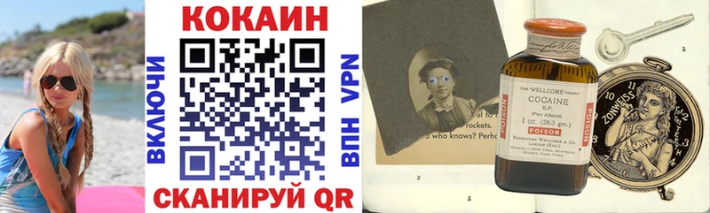 КОКАИН Перу Красновишерск