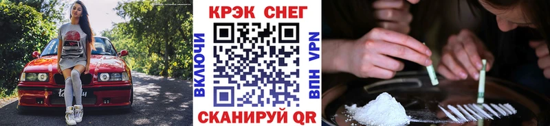 Купить  Красновишерск  Кокаин 99% 