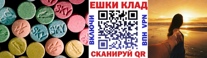Экстази Punisher  Купить где  Красновишерск 