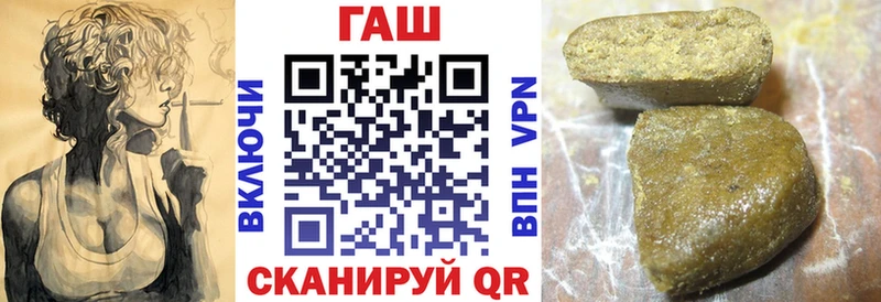 ГАШИШ Изолятор  Купить где  Красновишерск 