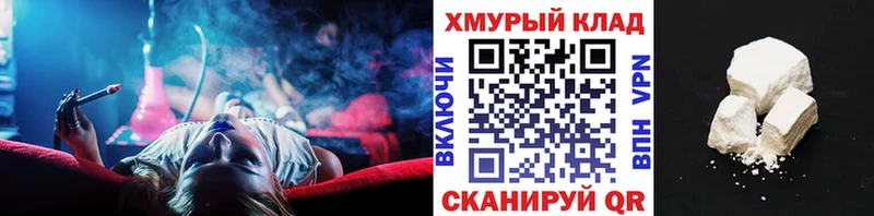 Купить где  Красновишерск  ГЕРОИН Афган 