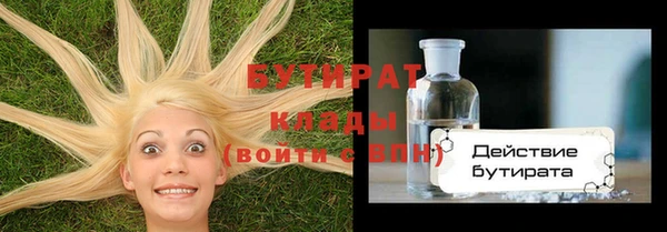 первитин Козельск