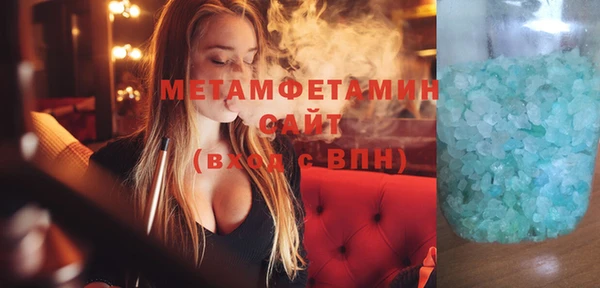 метамфетамин Кодинск