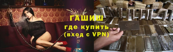 гашиш Козловка
