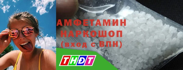 первитин Козельск