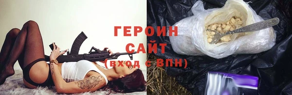 метамфетамин Кодинск