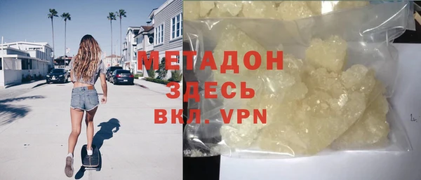 метамфетамин Кодинск