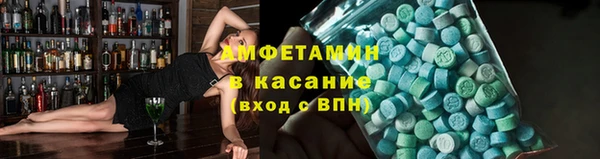 первитин Козельск