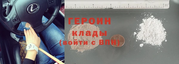 метамфетамин Кодинск