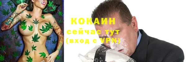 метамфетамин Кодинск