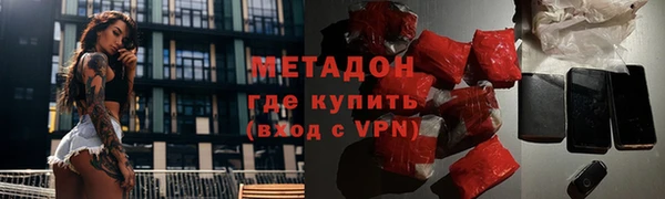 метамфетамин Кодинск
