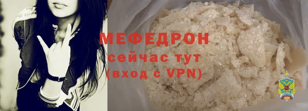 первитин Козельск