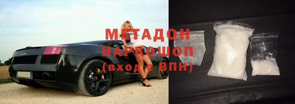 метамфетамин Кодинск
