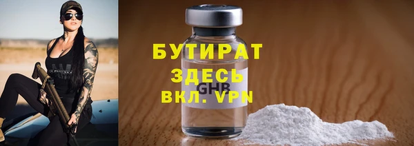 первитин Козельск