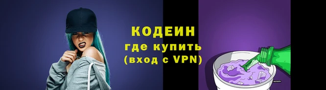 первитин Козельск