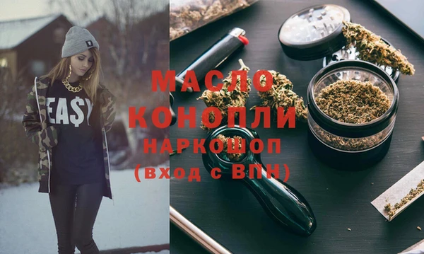 метамфетамин Кодинск
