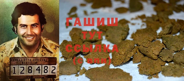 гашиш Козловка