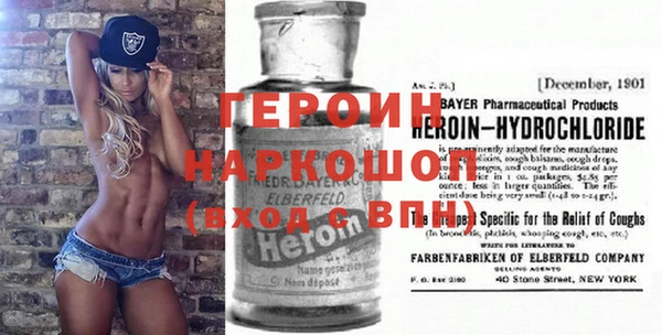 первитин Козельск