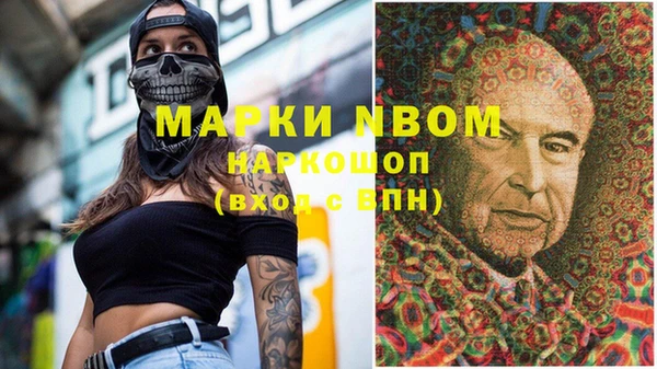 гашиш Козловка