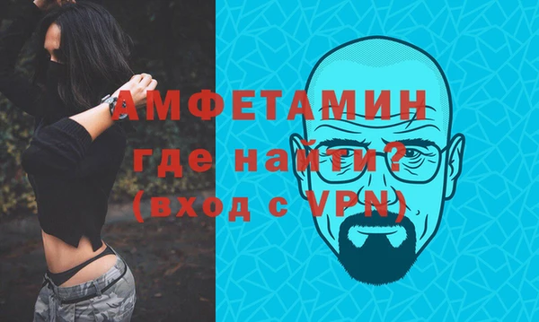 первитин Козельск