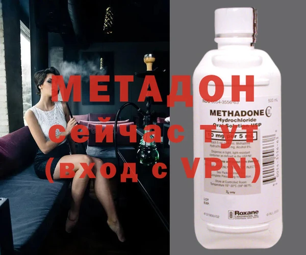 метамфетамин Кодинск
