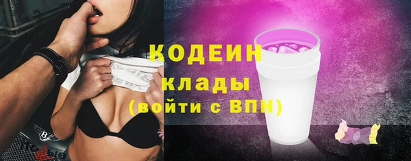 метамфетамин Кодинск