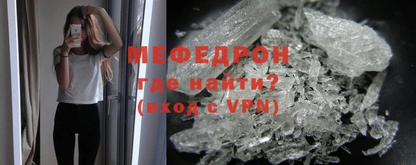 метамфетамин Кодинск