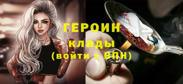 метамфетамин Кодинск