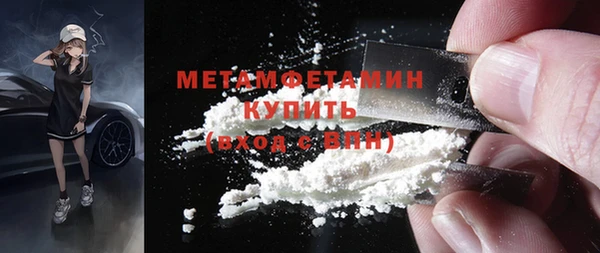 первитин Козельск