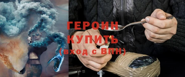 первитин Козельск
