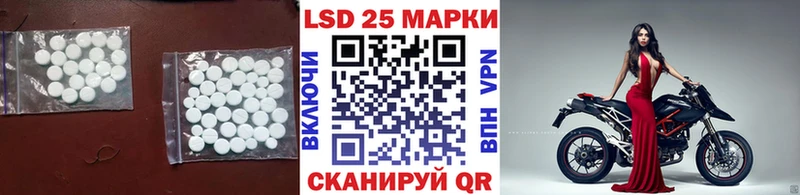 Купить закладки  Красновишерск  Лсд 25 экстази кислота 