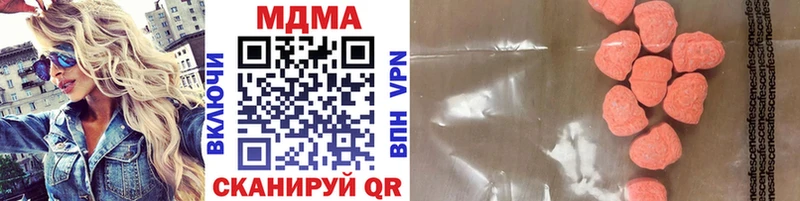 Купить закладки  Красновишерск  МДМА кристаллы 