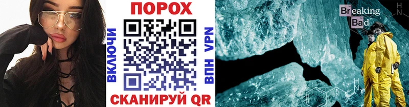 Купить  Красновишерск  Метамфетамин Декстрометамфетамин 99.9% 