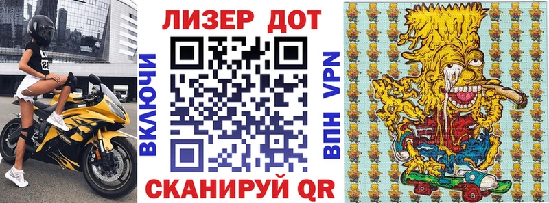 Марки NBOMe 1,8мг  Купить закладки  Красновишерск 