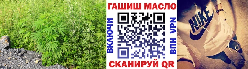 Купить  Красновишерск  Дистиллят ТГК жижа 